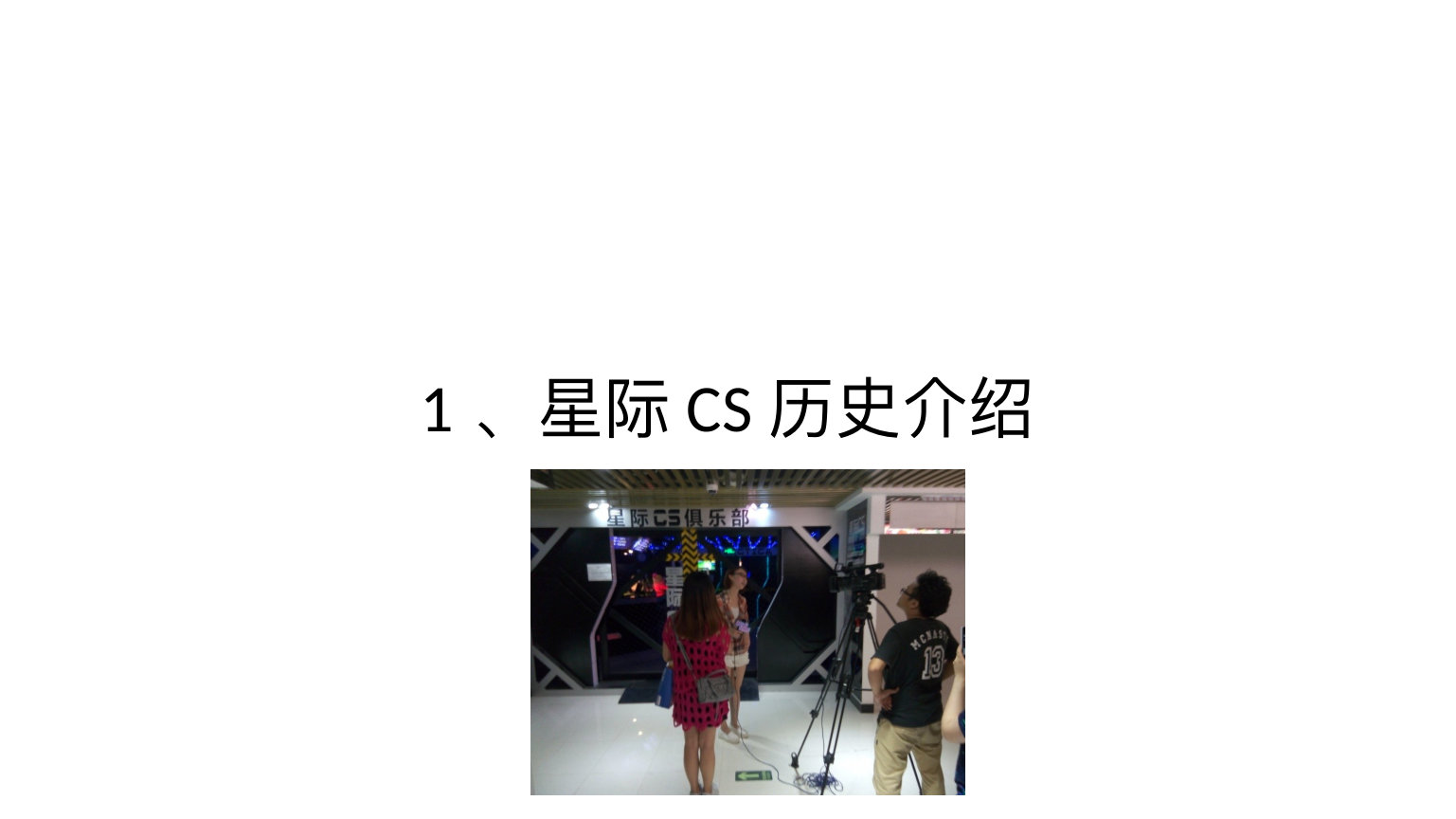 Slide 2