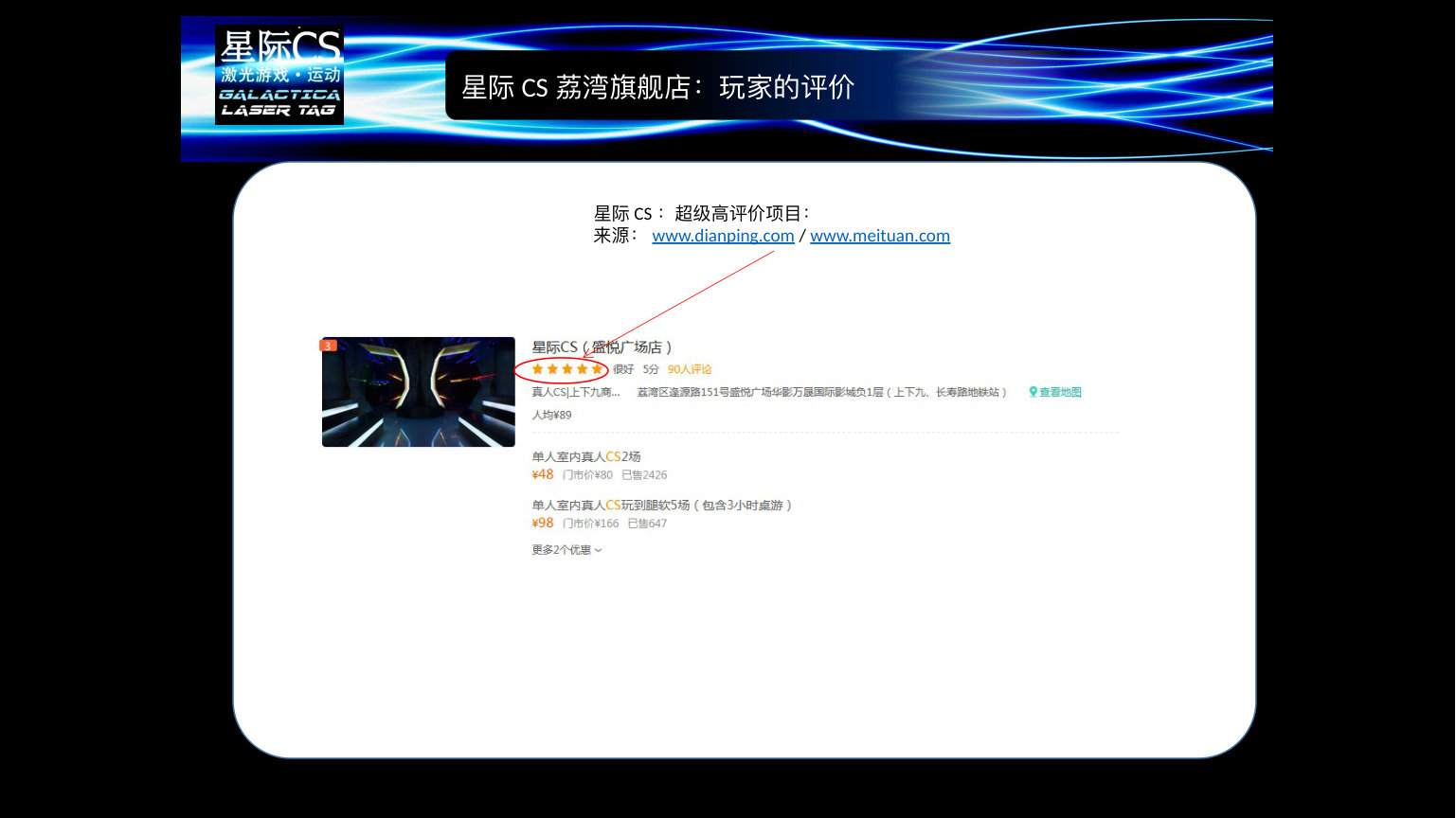 Slide 5