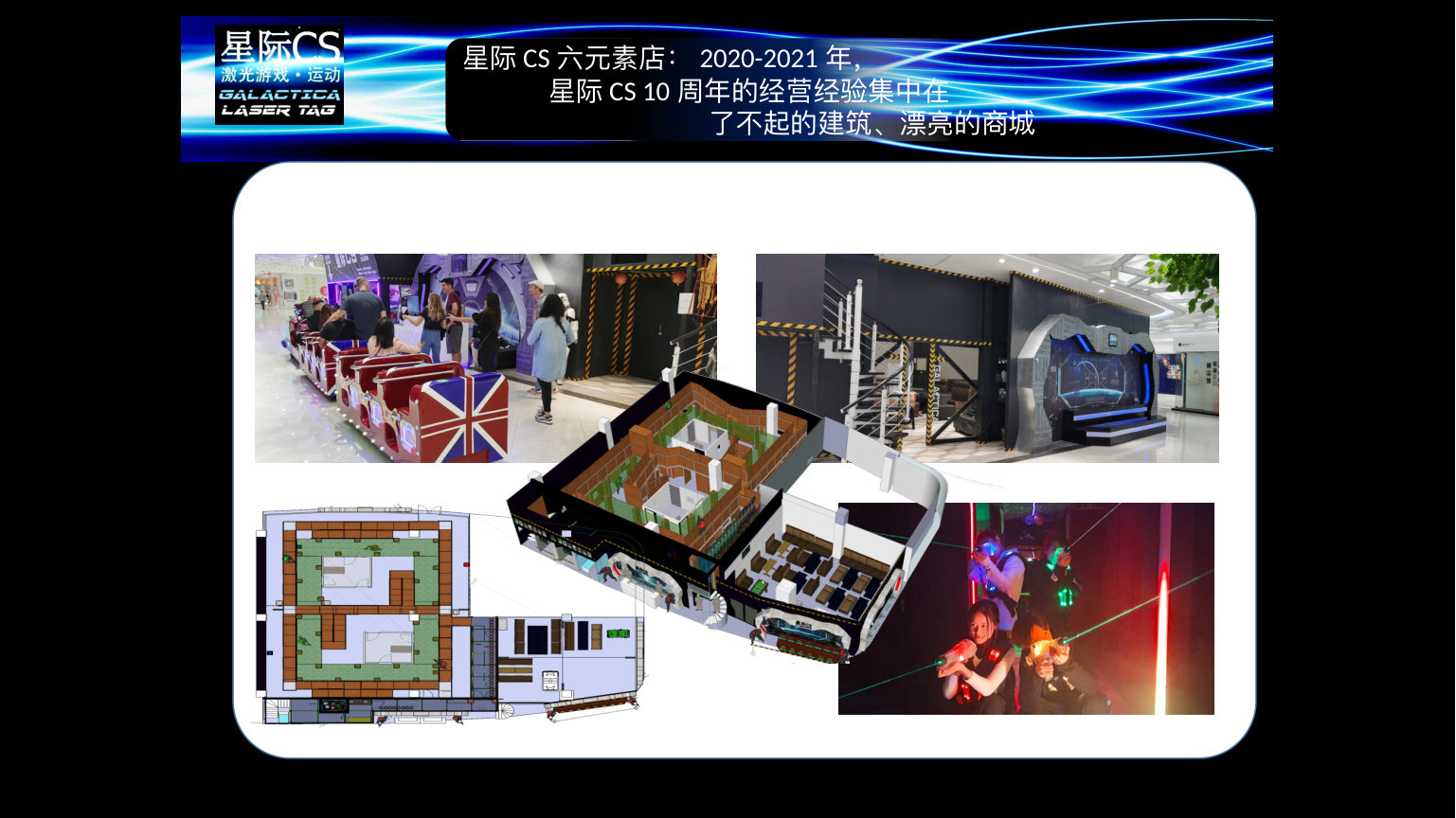 Slide 7