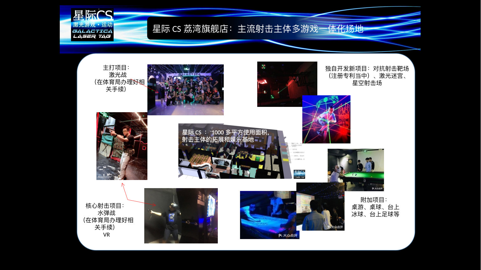 Slide 8