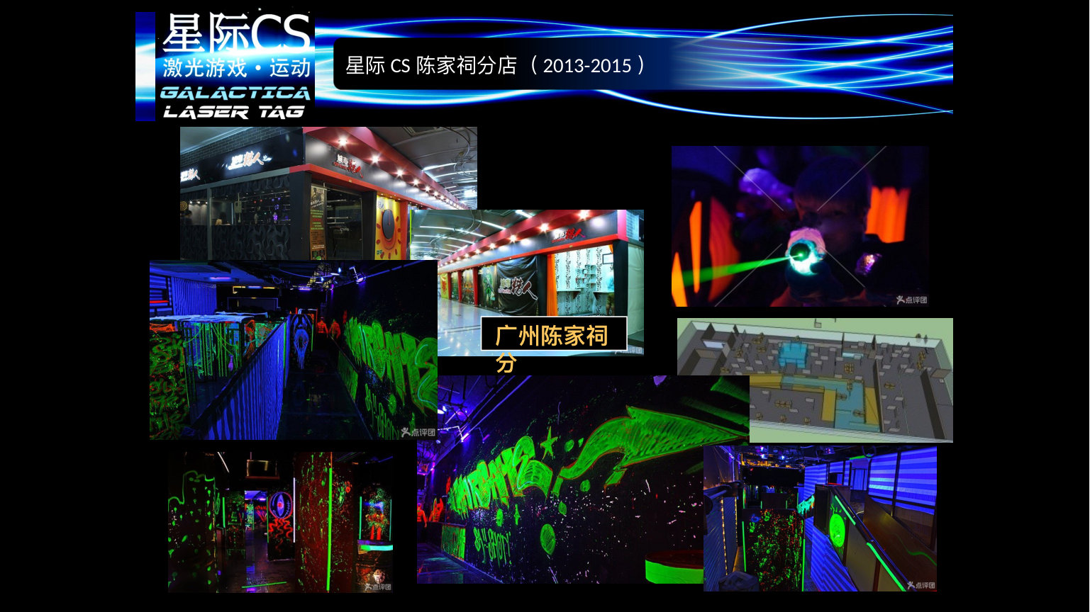Slide 11