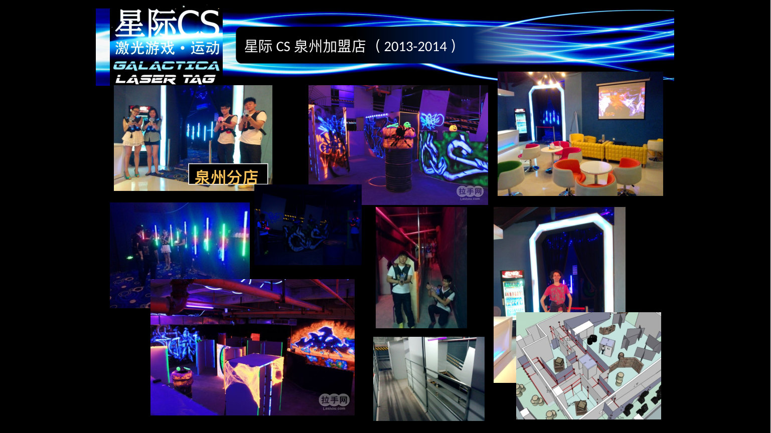 Slide 12