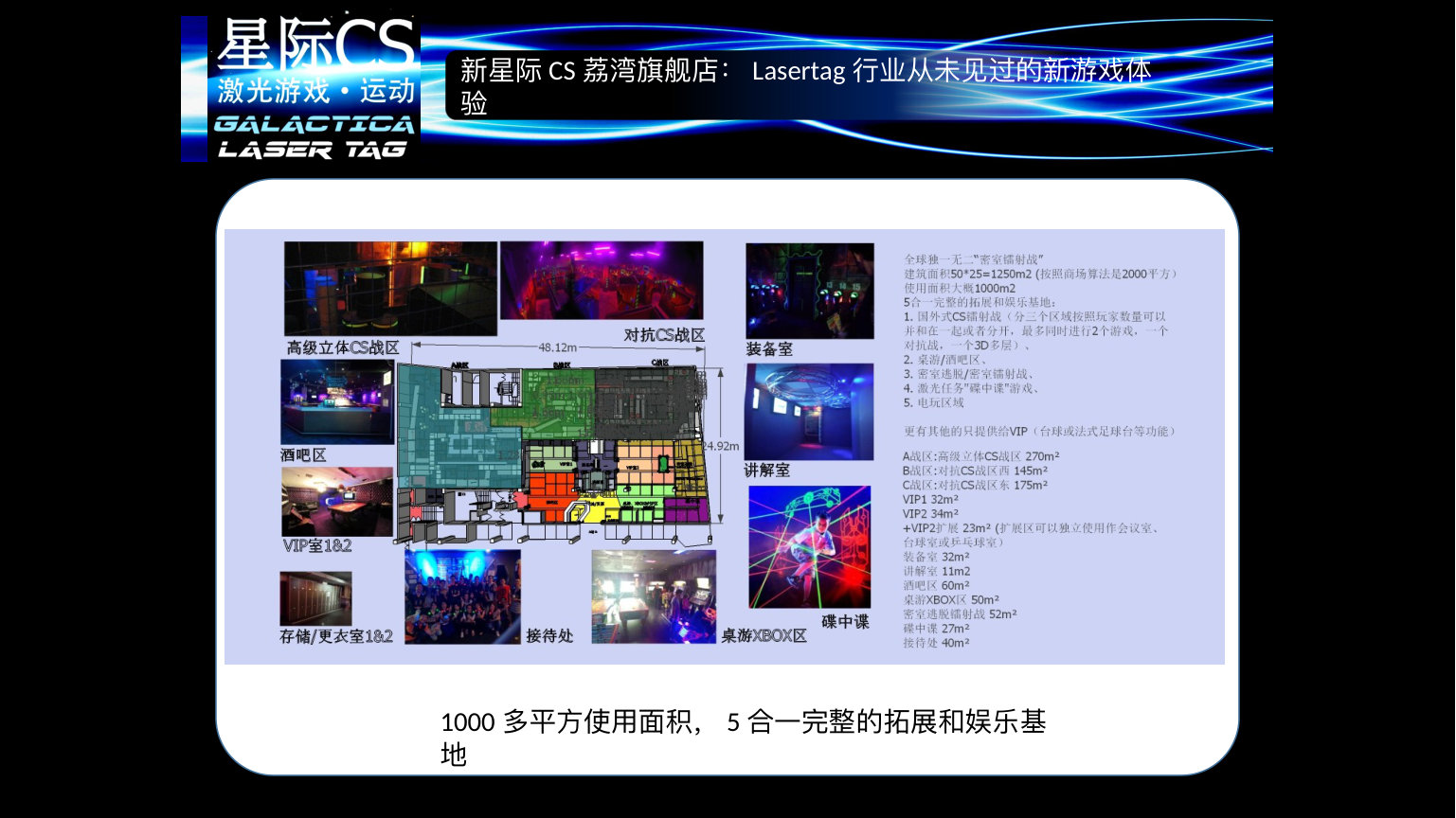 Slide 13